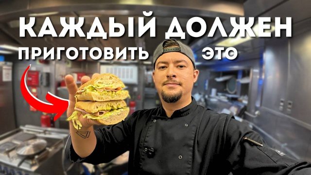 🔥Судовой завтрак   сэндвич с ветчиной и соусом песто, яйца с грибами и томатами🍳🍅🍄🟫