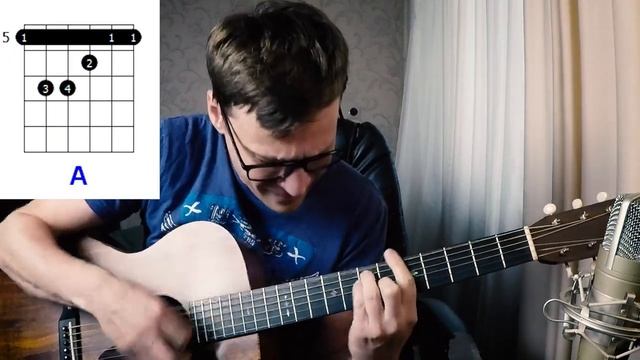 Агата Кристи - Ближе аккорды 🎶 кавер табы как играть на гитаре