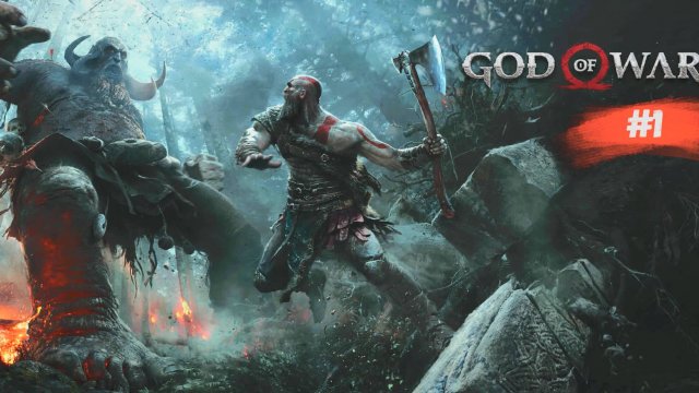 God of War | Бог войны | #1