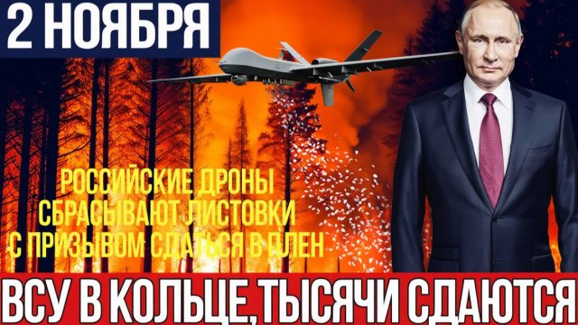 Катастрофа под Купянском гарнизон ВСУ отрезан от переправ! Последние часы перед падением города