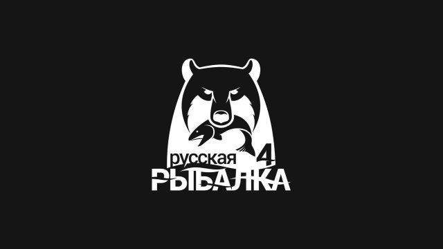 Русская рыбалка 4 Тихая рыбалка