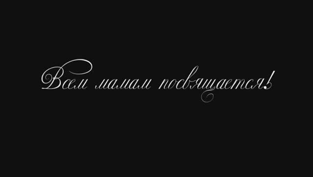 Христианское пение