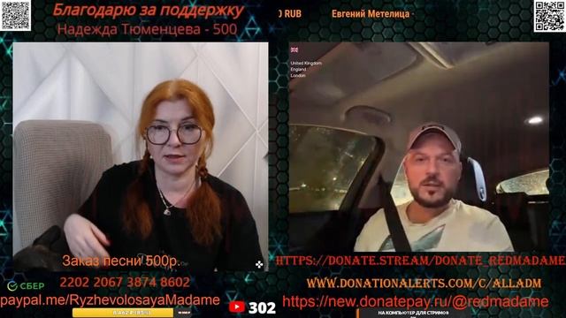 Человек который  постоянно искажает слова собеседника.😔🤷🤦