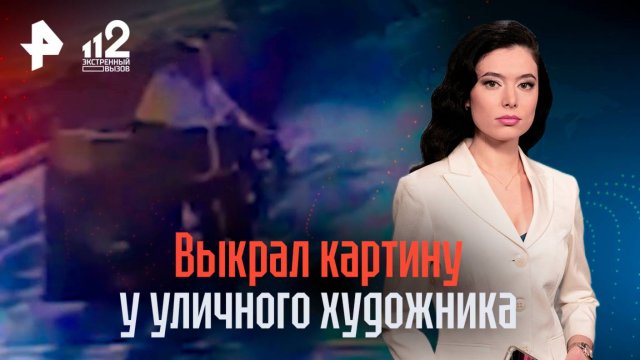 Вдохновился ограблением Лувра: мужчина выкрал картину у уличного художника