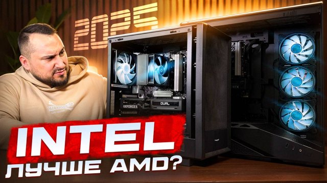 Оптимальный ПК 2025: Ошибка или базовый минимум?