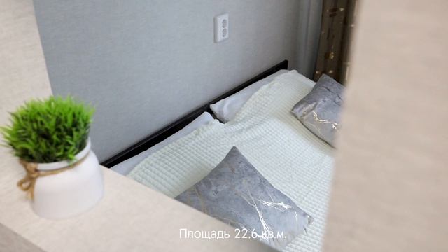 Отличная 1-комнатная квартира на Коллонтай