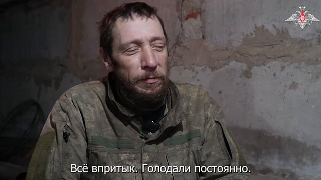 Солдаты ВСУ из Покровска сдавшиеся в плен.