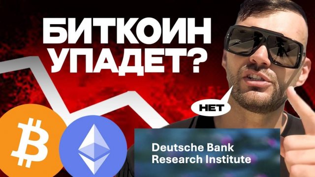 КРИПТОВАЛЮТА БАЙБИТ БИТКОЙН / 加密貨幣 BYBIT 比特幣 / BITCOIN BYBIT CRYPTOCURRENCY