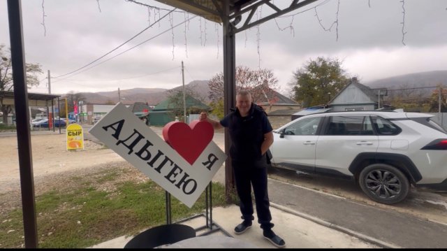 Загадочная Адыгея. Плато Лаго-Наки. Едем в Азишскую пещеру
