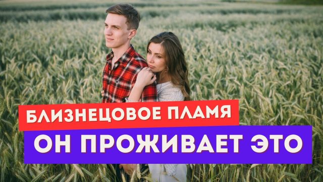 Как убегающий близнец переживает тёмную ночь души