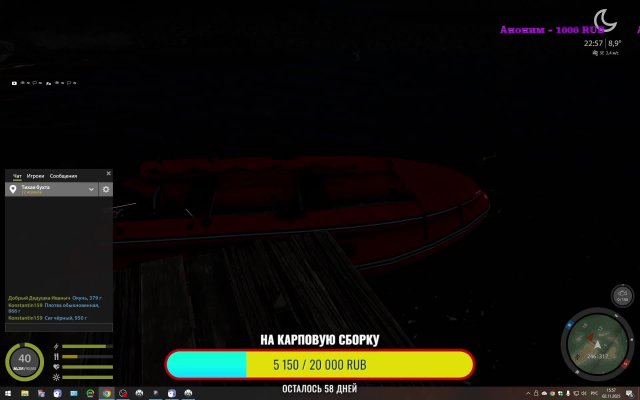 Русская Рыбалка 4 !!!