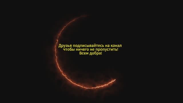 🔥 ТРАМП-СИ: ТАНГО вдвоем. Ядерные испытания США. Мирный план ЕС