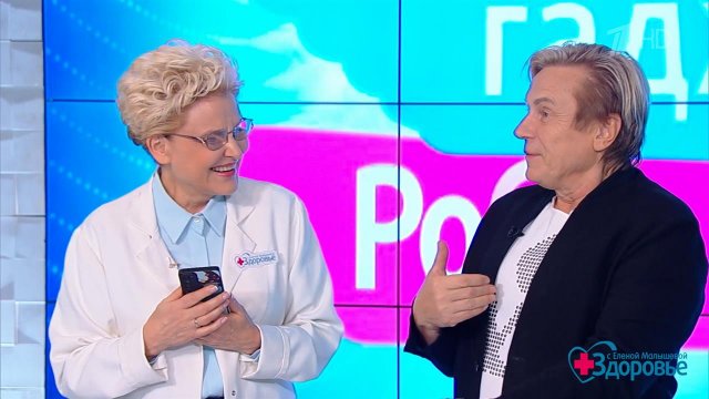 Робот-пылесос - помощник в доме! Здоровье. Фрагмент выпуска от 02.11.2025