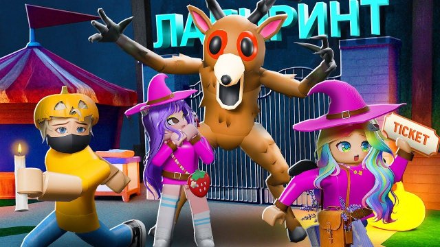 ИЩЕМ ВЫХОД ИЗ ЛАБИРИНТА В НОВОМ ОБНОВЛЕНИИ ЛЕСА!