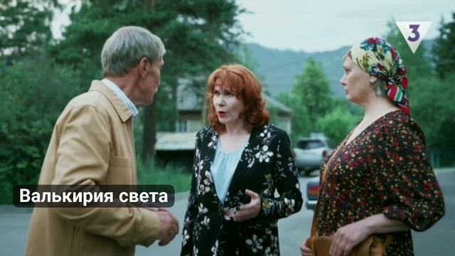 Через фильмы информируют.Не реагируете,значит согласились.