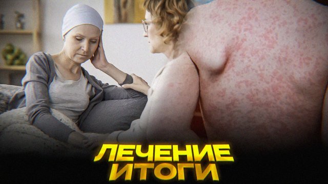 Гепатит после томографии | Как врачи заразили пациентов гепатитом