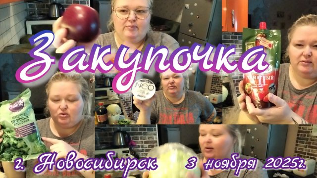 Распаковка//магазины у дома