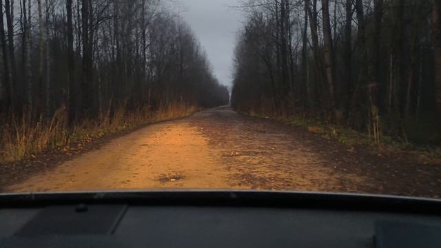 Дорога, дорога, дорога