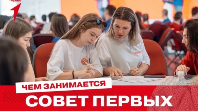 Премия Первых