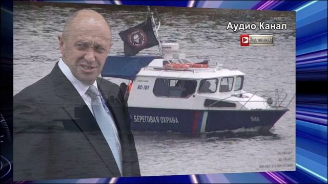 «Вагнера возьмут Таллин»:   Эстония в ужасе от призрака Пригожина на границе