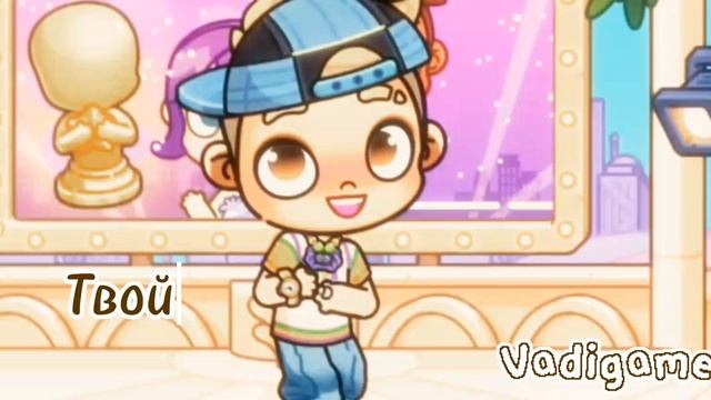 Го тренд? идея 🐞-𝑳𝒂𝒅𝒚 𝑩𝒖𝒈-🐞////