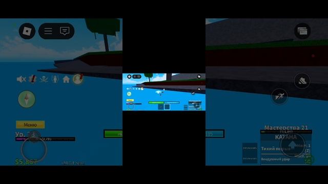 Blox fruit начало, путь мечника