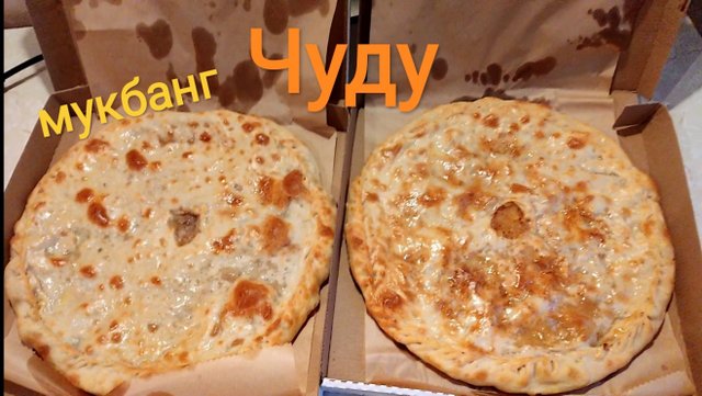 МУКБАНГ ЧУДУ с говядиной и картошкой/ОБЖОР/Еда на камеру/перекус