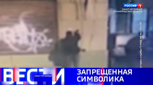 Вести Санкт-Петербург. Выпуск 21.10 от 03.11.2025