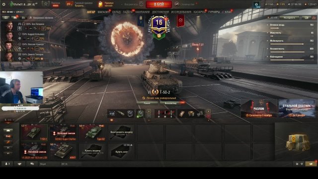 Мир Танков ЛБ3 3.0 3 часть