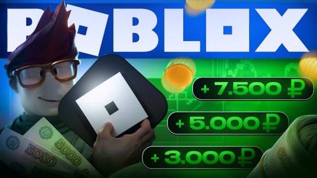 ROBLOX - РЕАЛЬНО ЗАРАБОТАТЬ?! // 3 СПОСОБА ЗАРАБОТКА НА РОБЛОКС #funpay #roblox #заработок