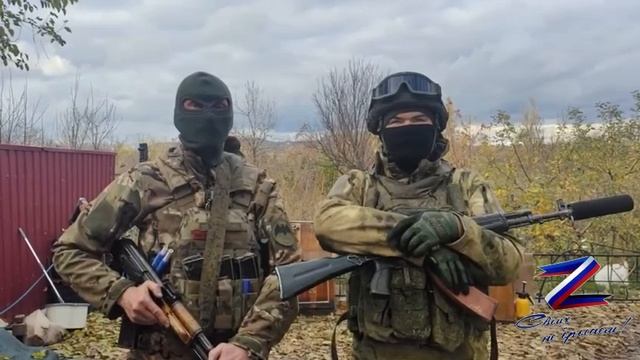 Слова благодарности от воздушной разведки