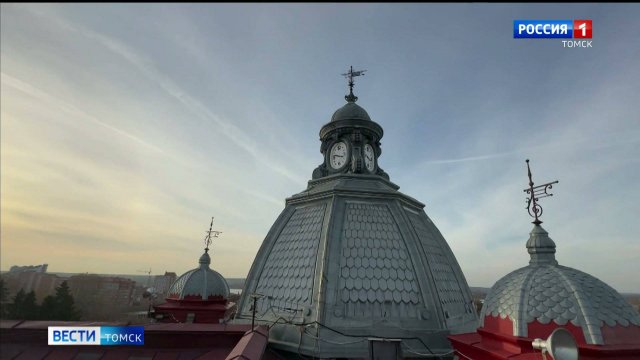 Вести-Томск, выпуск от 04.11.2025 21:10