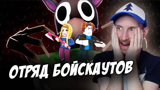 ВЫЖИВАЮ В ТАЙГЕ В ROBLOX| 99 НОЧЕЙ В ЛЕСУ