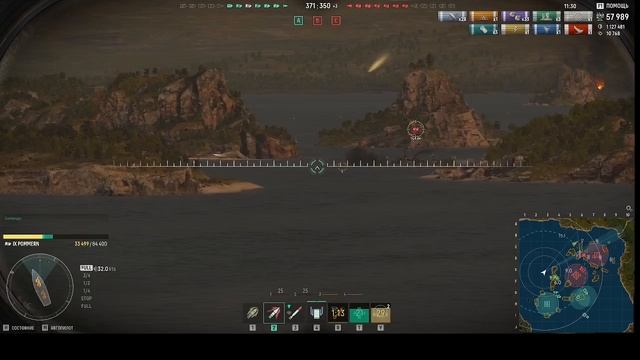 PGSB509-Pommern_57_AOTS