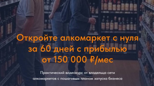 Модуль 6. Наполнение товаром. Урок 6.4. Маркетинг. Часть 1.