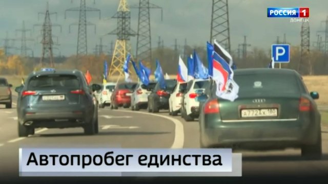 Праздничный автопробег