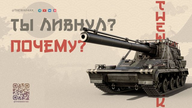 Не доиграли: почему игроки бросают бой в Мире танков?