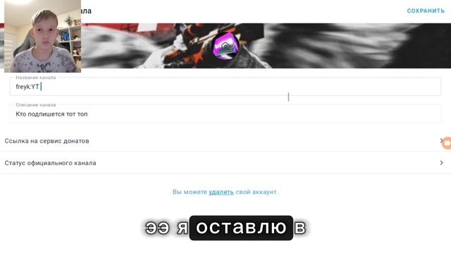 подпишись пж