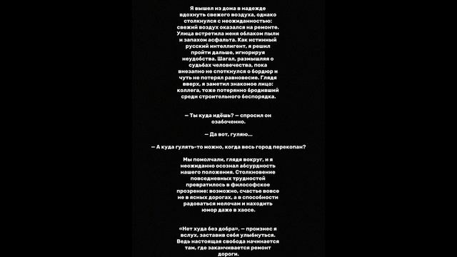 3 интересных истории для вас