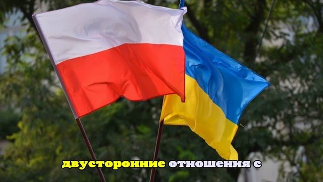 Политолог Межевич: Польша постепенно устает от роли «кошелька Украины»