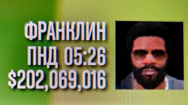 покатушки ань ань