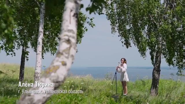 Ульяновская область приняла участие в создании композиции ко Дню народного единства.  Регион в видео