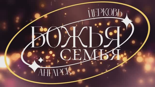 10лет ЦБС