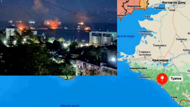 Последствия атаки беспилотников укрорейха на Туапсе 02.11.2025
