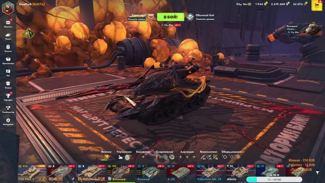 танки блиц хз что делать