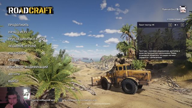 КрошкаЕnошка