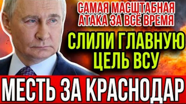 Удар за ударом по Украине. Пентагон одобрил поставки “Томагавков”. Чем ответит Россия?