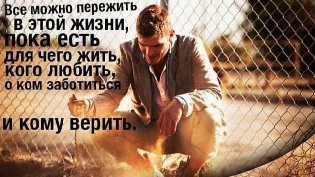 «Все, что в жизни есть у меня». Вечный хит! кавер