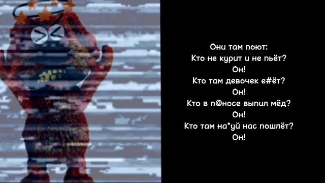 история:Гертруда(психованные лица Бена)