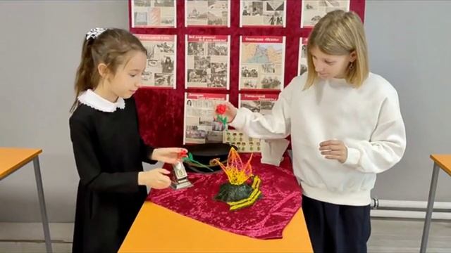 Вечный огонь